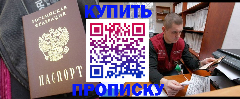 временная регистрация госуслуги в Гуково